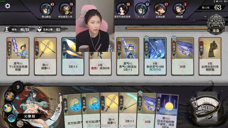【2022-12-19 13点场】十三三三：⭐冲鸭！高强度打牌！⭐