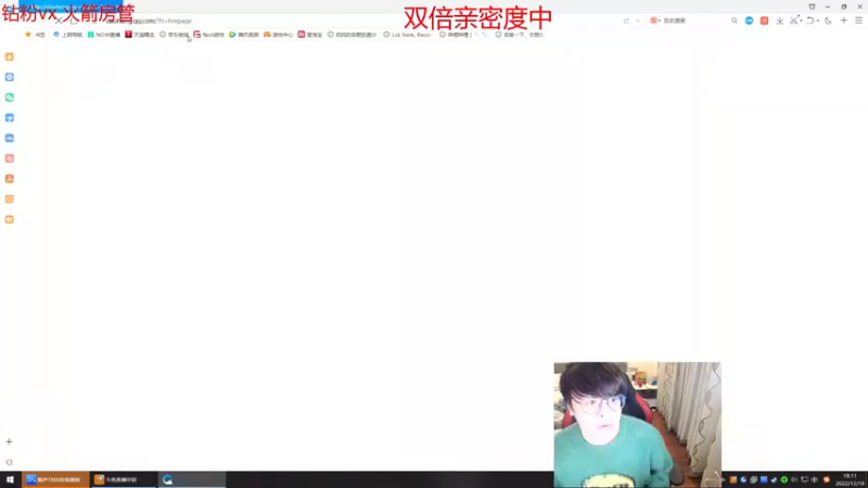 【2022-12-18 18点场】奶妈的安眠药：国服第一软辅病愈归来~