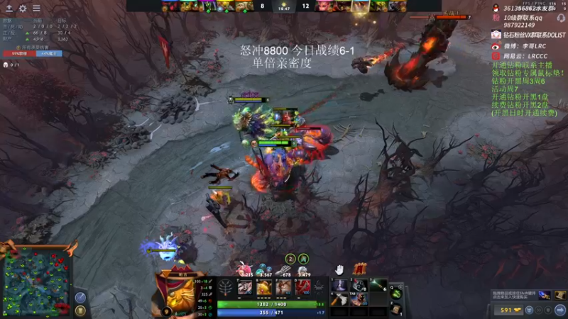 【2022-12-19 10点场】李哥Lrc：纯粹DOTA！怒冲8800第二季