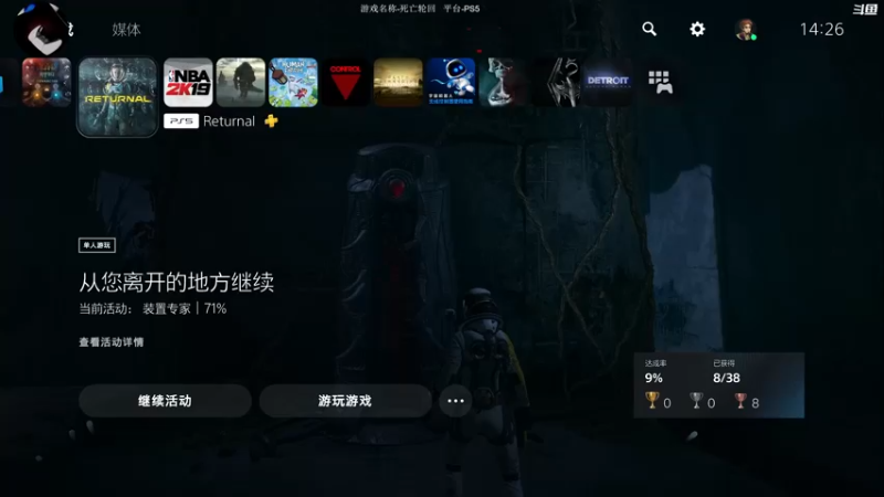【2022-12-19 14点场】蕉片儿：萌新主播之没完没了
