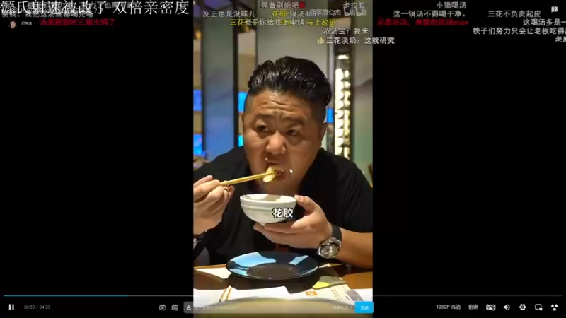 【2022-12-19 04点场】Cnzlike：源氏秒刀流! 只玩源上分 双倍亲密度！