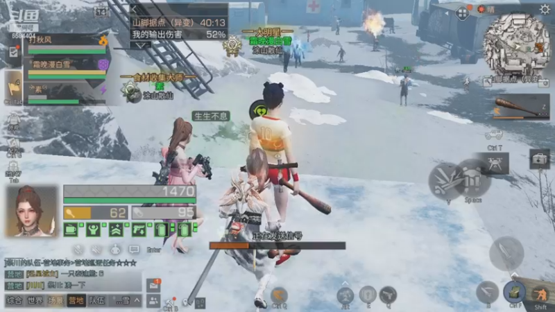 【2022-12-19 20点场】中华田园冯太极：明日之后第五季《方舟市》