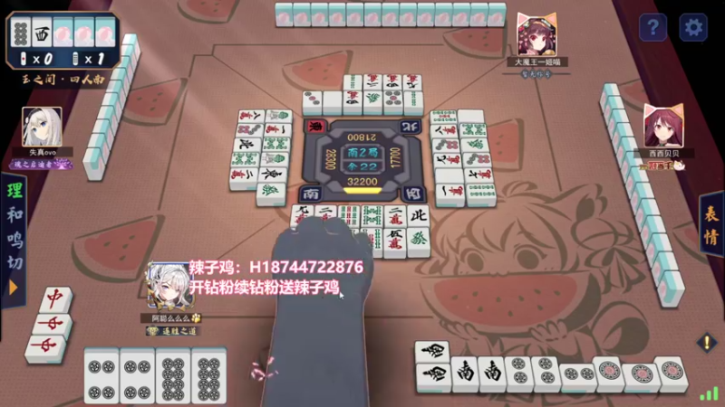 【2022-12-19 19点场】阿聪丷：【阿聪】随便丸丸