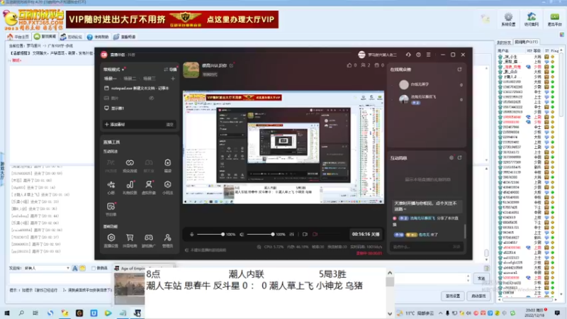 潮人车站 思春牛 反斗星 3 ： 2 潮人草上飞  小神龙 乌猪