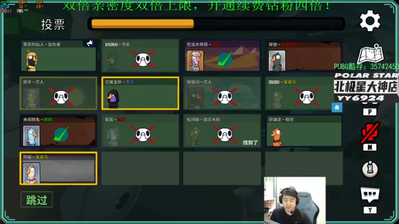 【2022-12-18 21点场】4AM小海xx丶：（双倍亲密度）701990的游戏室