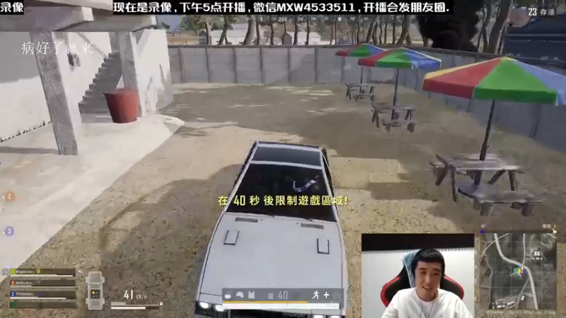 【2022-12-19 13点场】天赐丶4533511：进来看看呗 4533511