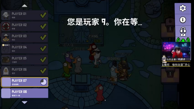 【2022-12-19 22点场】丨绅士瑄丨：绅士瑄的游戏自习室！