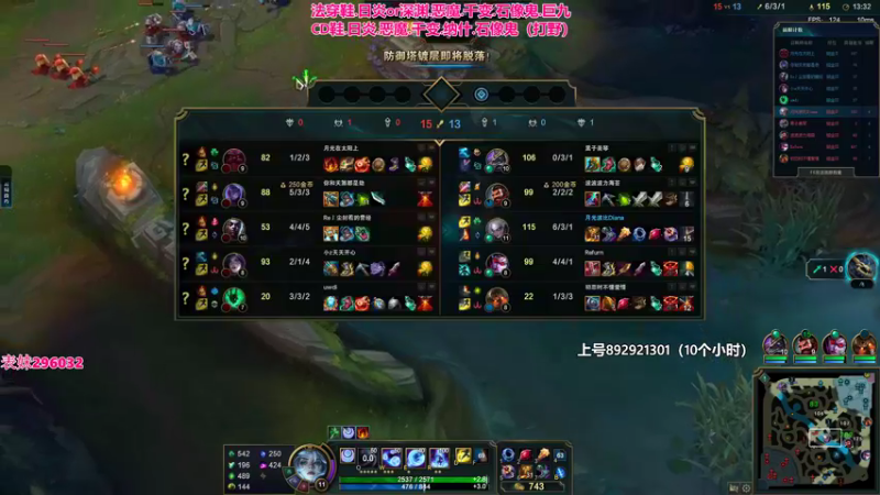 【2022-12-19 04点场】狗康Bfate丶：新皮肤无敌！千变皎月直接封神！