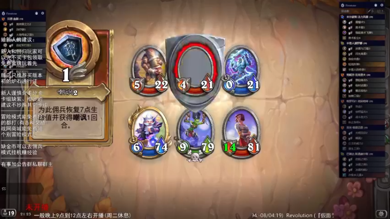 【LoneWolf梦之岛】2022-12-11 21点场录像(上)
