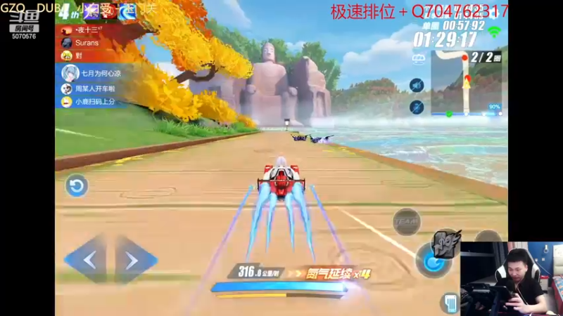 【2022-12-19 00点场】飞车计时k神：激情排位赛！