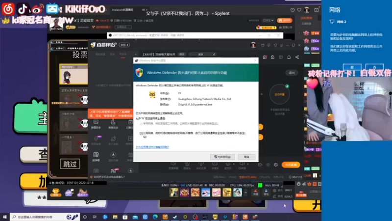 【2022-12-18 01点场】Kiki仔ovo：【kiki仔】双倍每天都会开