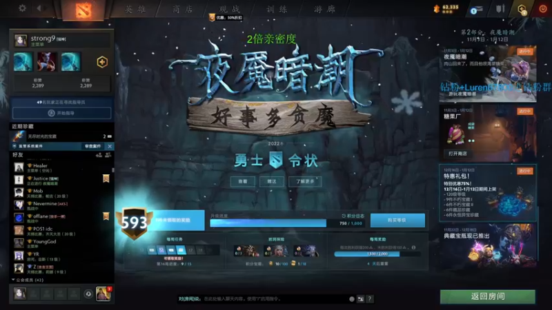 【2022-12-18 18点场】阳光男孩Aq：高质量对黑！！！！！！