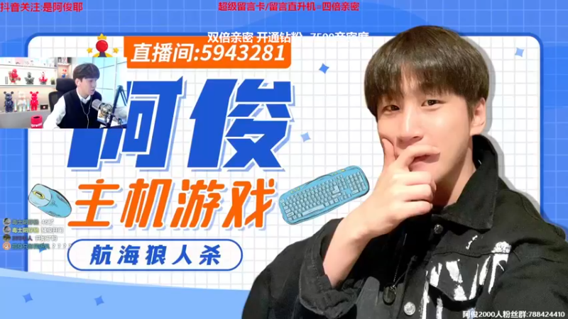 【2022-12-19 13点场】阿俊丶ll：【阿俊】新的一周好！直播来了！