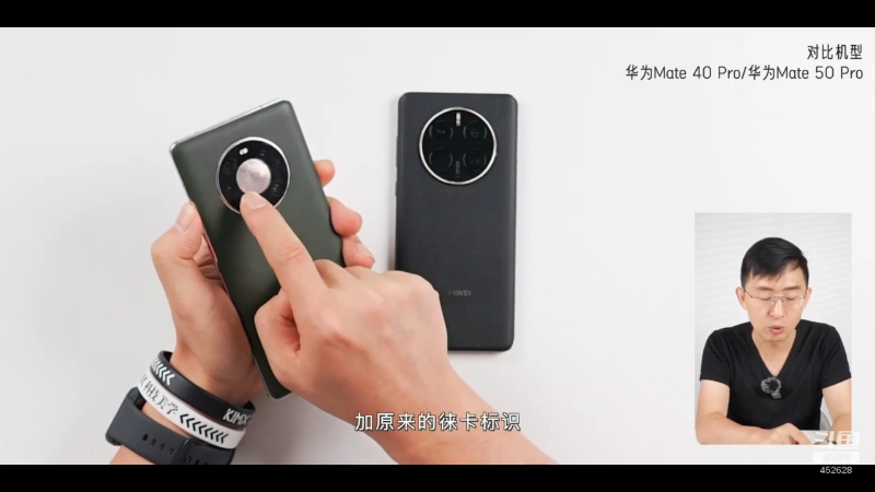 【数码科技】科技美学中国的精彩时刻 20221219 00点场