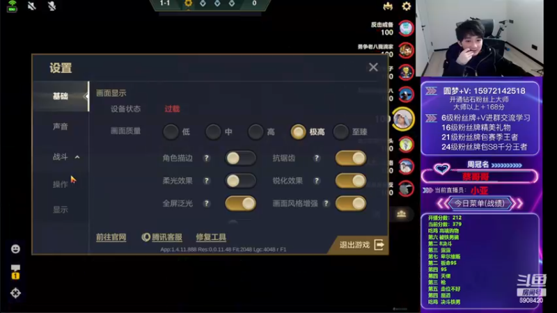 【2022-12-19 09点场】对子花：千分局教学 6908420