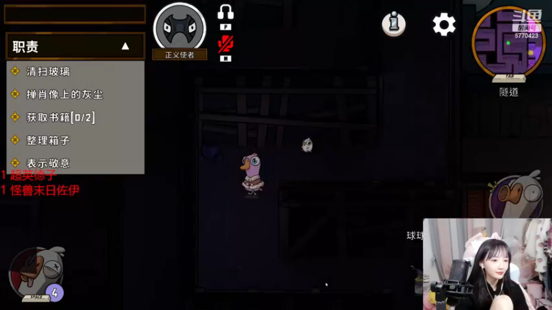 【2022-12-18 23点场】塔莉娅QAQ：甜心小塔塔来啦！