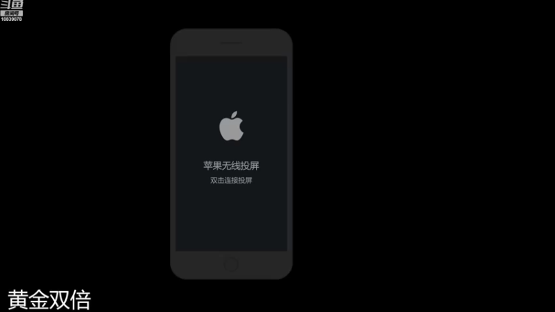 【2022-12-18 21点场】苏晨eve：（黄金双倍）21666露娜