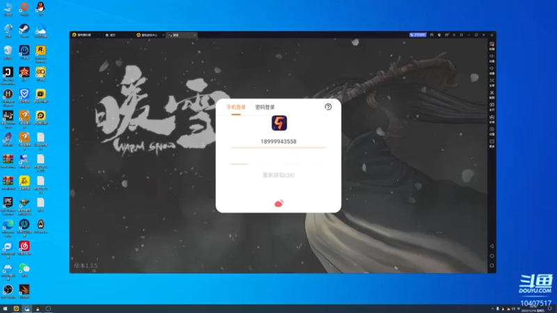 【2022-12-16 16点场】毒葯宝宝：暖雪！练练手
