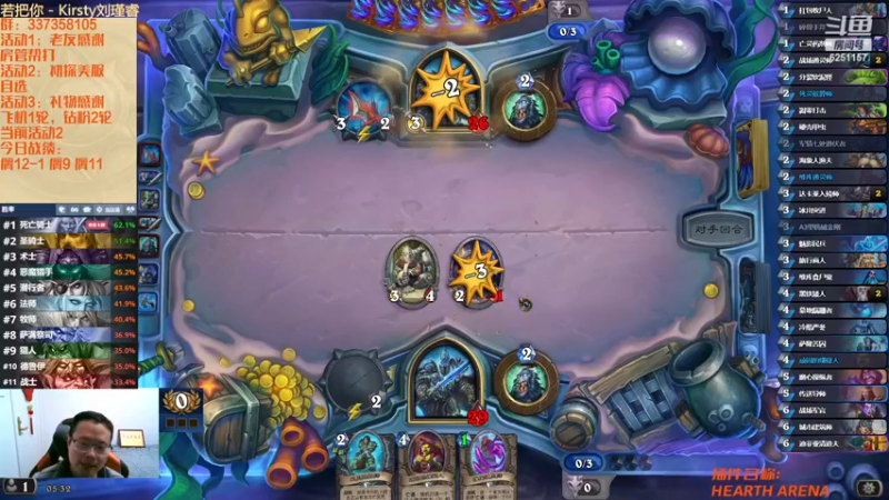 【2022-12-19 05点场】麦迪文哥：滑动你的小脚步，摩擦摩擦