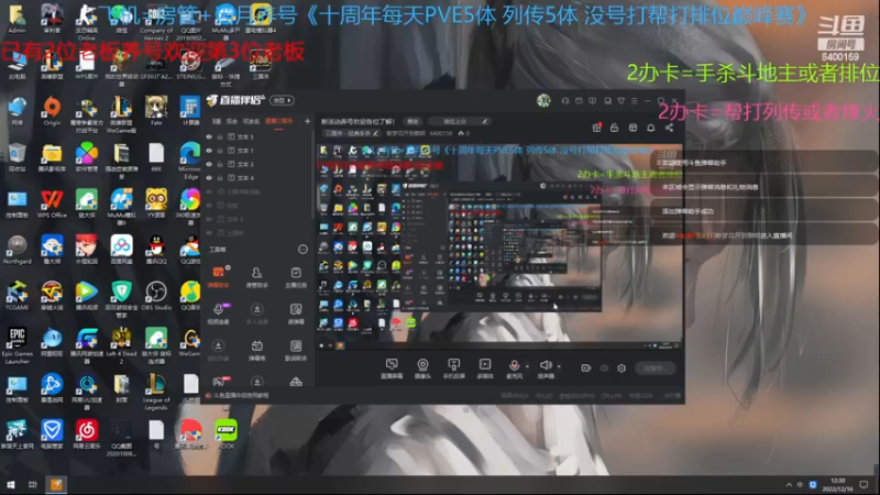 【2022-12-16 12点场】断梦花开到黎明：新活动养号欢迎各位了解！