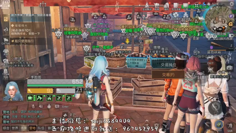 【2022-12-19 16点场】中华田园冯太极：明日之后第五季《方舟市》