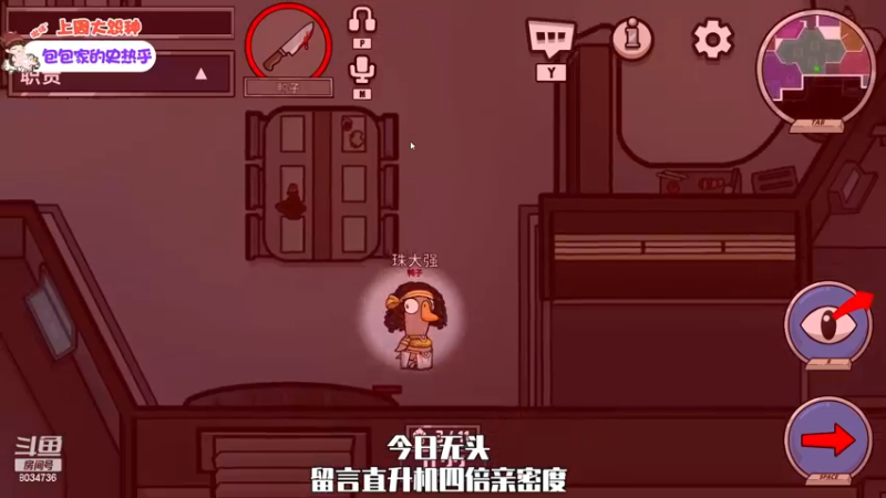 【2022-12-18 23点场】包包QuQ：【小奶团】留言直升机四倍亲密度~