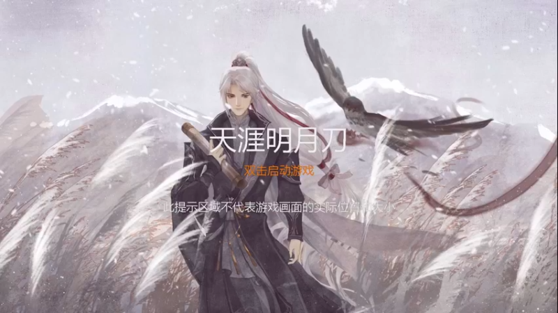 【2022-12-19 19点场】菜到极致小兰摧：【白银双倍】是兰崽啊~(๑╹Ꙫ╹๑)