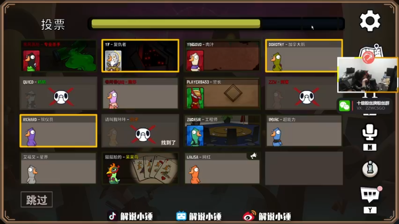 【2022-12-19 06点场】CSGO解说伟伟：决赛G2 VS Liquid BO3