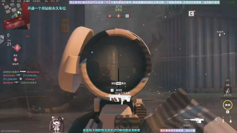 【2022-12-18 17点场】Biu十香：✨斗鱼第一画质✨使命召唤19✨逃离塔科夫