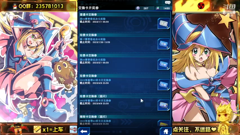 【2022-12-15 16点场】miyaxr：KC钻头玩家。