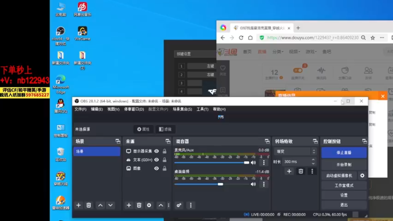 【2022-12-19 19点场】你好我是夏洛克：川 ：挑战不输一把