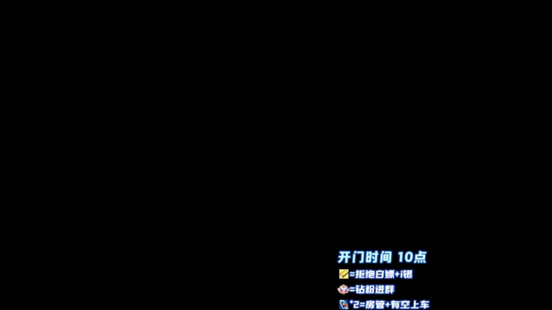 【2022-12-17 10点场】傲银想allin：【双倍】操作即巅峰