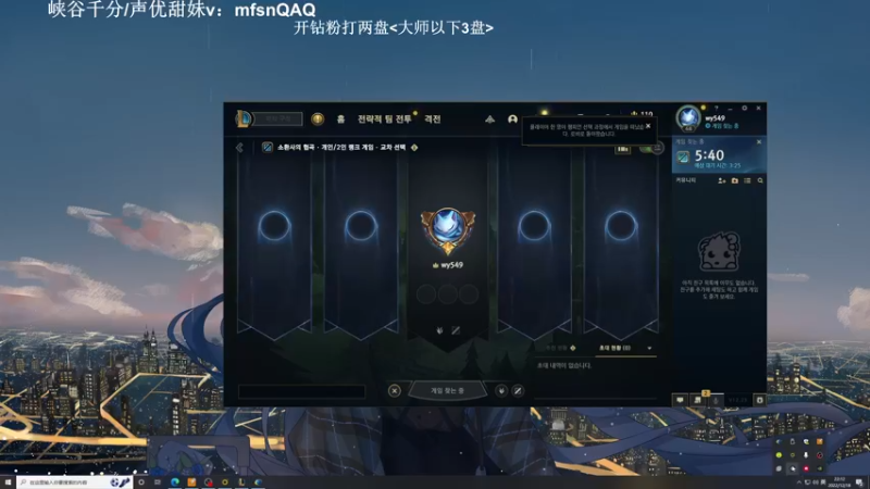 【2022-12-18 22点场】KZH盲僧：盲僧神！大师教学局