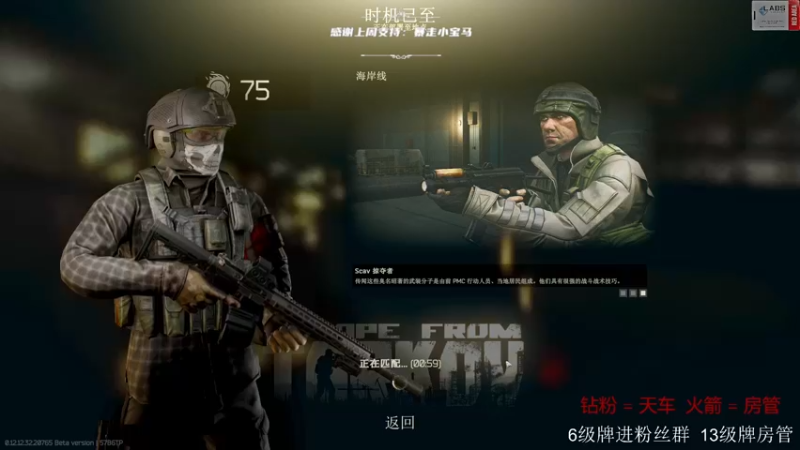 【2022-12-19 16点场】王浩天儿：【404/75级】一个有趣的直播间。