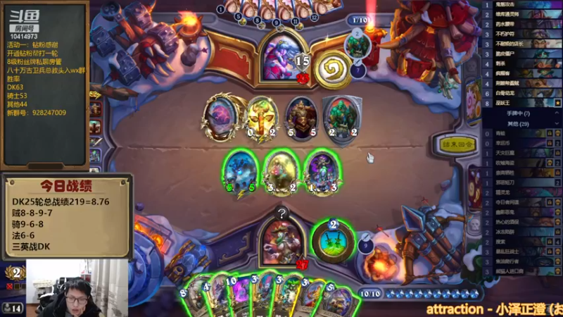 【2022-12-16 20点场】完美竞技古尔丹：不想看DK啦三英战DK