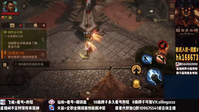 【2022-12-19 13点场】紫灵z：紫灵：刷野冲级了