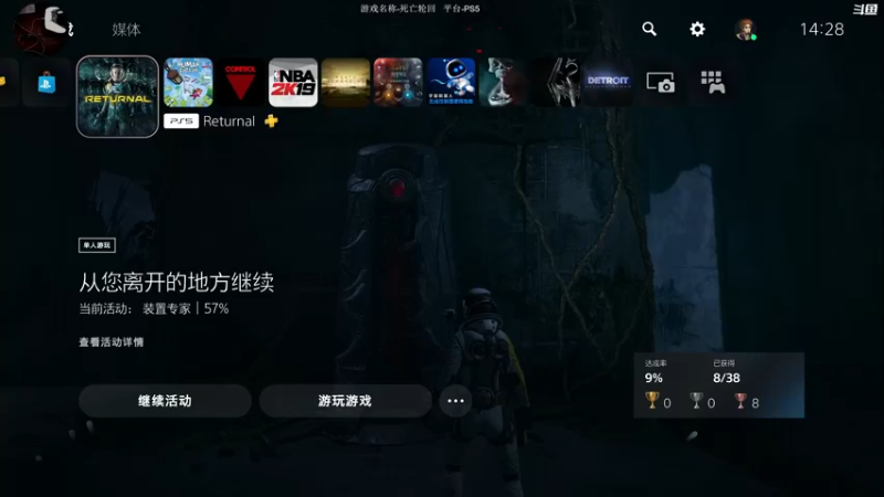 【2022-12-17 14点场】蕉片儿：萌新主播之没完没了