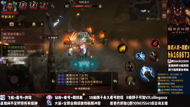 【2022-12-19 17点场】紫灵z：紫灵：刷野冲级了