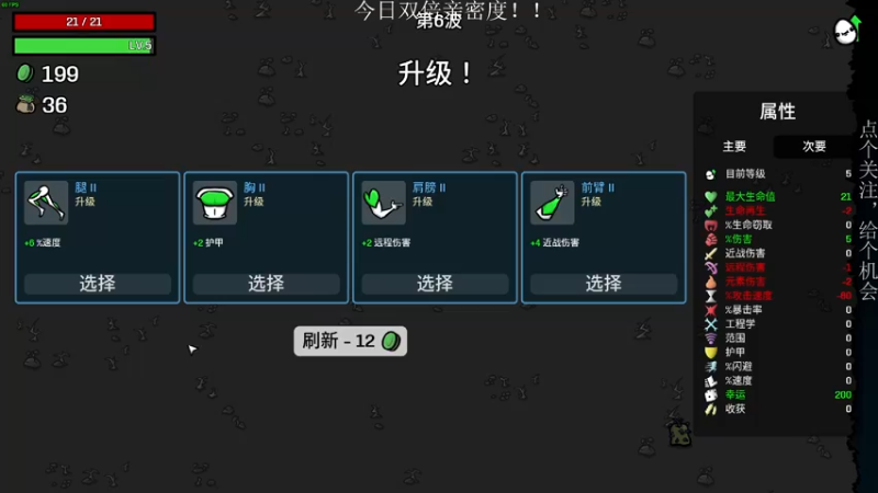 【2022-12-19 01点场】凡尘困：五点半准时开播