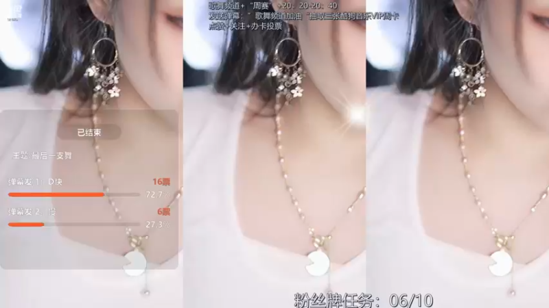 【添财慧 舞蹈】12-18 20:03