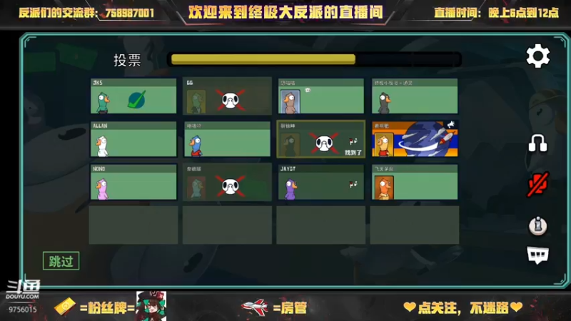 【2022-12-19 22点场】终极大反派喵：小反派 一个仓鼠玩家