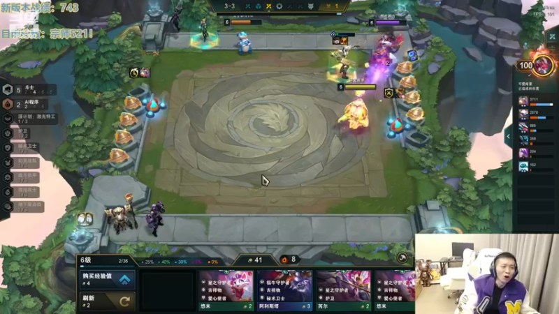 【2022-12-19 19点场】NB丶条皮兄弟：宗师528分开冲！