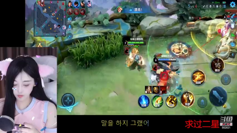 【2022-12-19 18点场】苏小懒38D：❤呆萌懒妹无敌射手嘎嘎下饭1