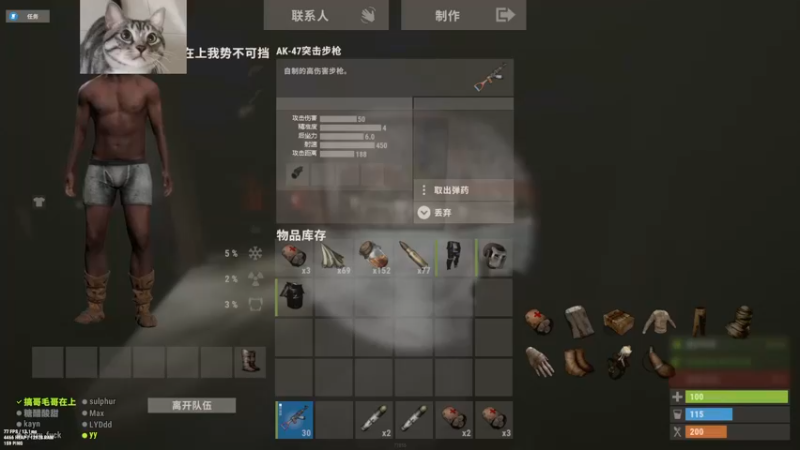 【2022-12-19 09点场】SAYA丶J：山羊之力继承者