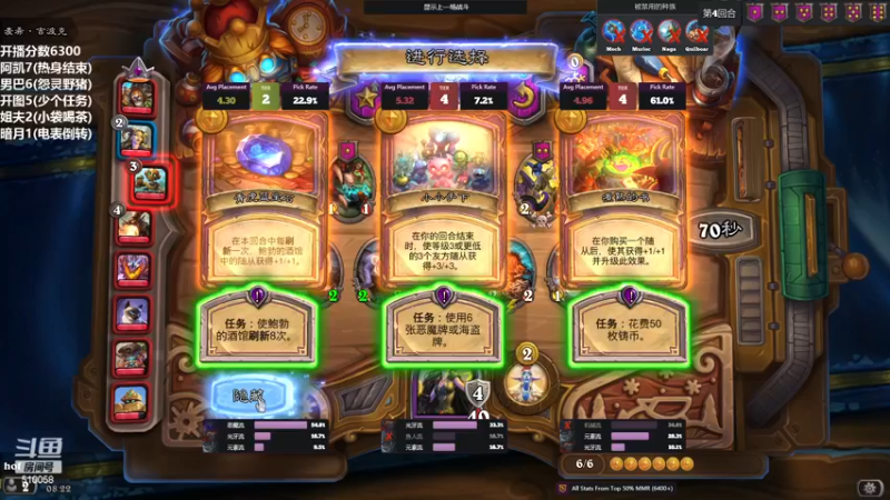 【2022-12-19 08点场】hof5225：亚服大杀四方