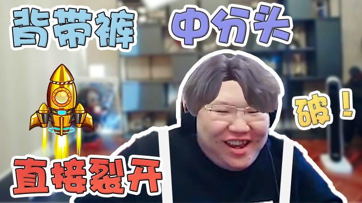 再也不口嗨了，嘴了一下四千五没了！