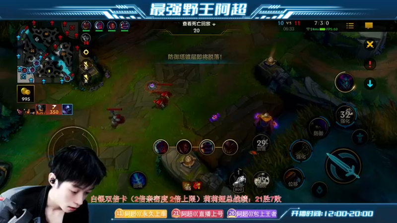 【2022-12-19 16点场】阿超cc丶：⭐阿超: 免费上车 速来！！