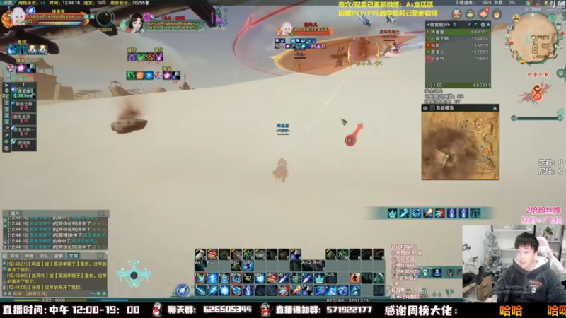【2022-12-19 01点场】As童话话话：小童吃鸡集锦，把把吃鸡！LYB晋级了
