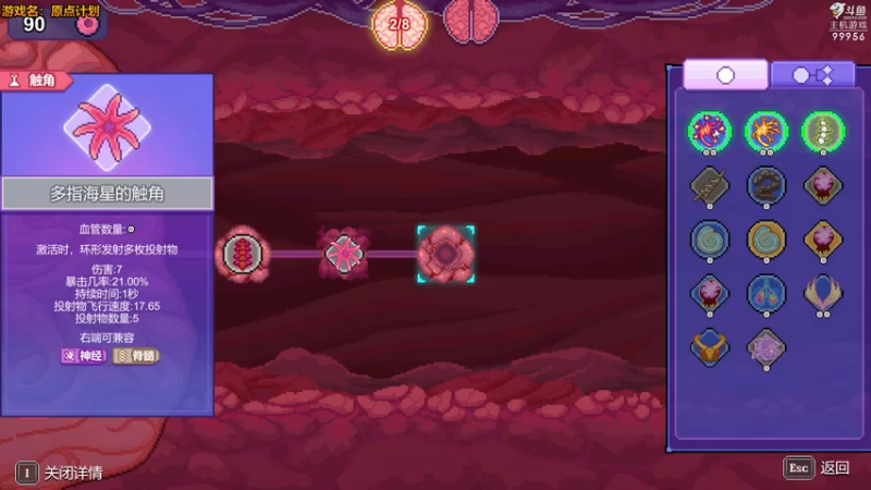 【2022-12-19 17点场】泫漓：泫漓：这个游戏很上头