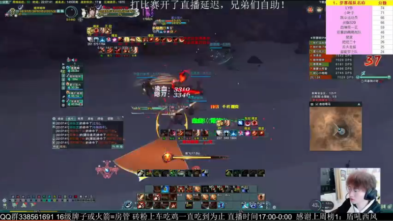 【2022-12-19 01点场】雨雨雨雨豪：D组成绩已出恭喜晋级~17点准时来